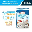 ดีวัน ผงวิปปิ้งครีม ชนิดจืด 500G