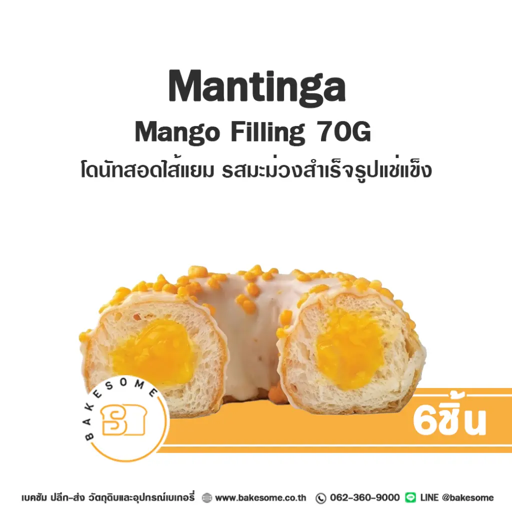 Mantinga Mango filling 2.webp