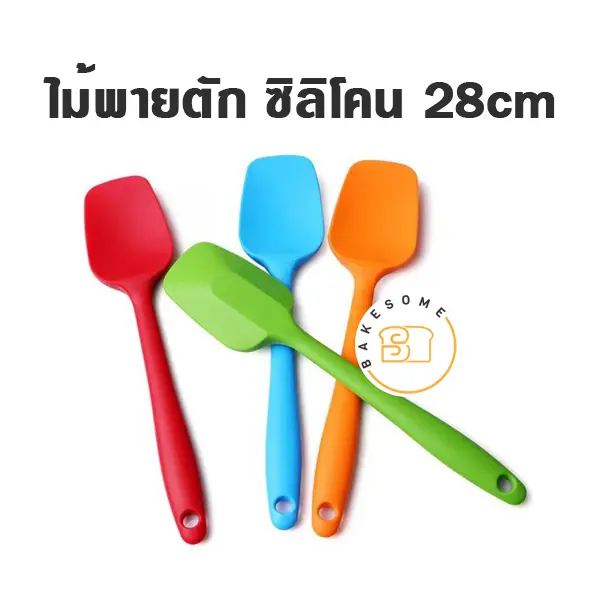 ไม้พายซิลิโคน ทรงช้อน 28CM