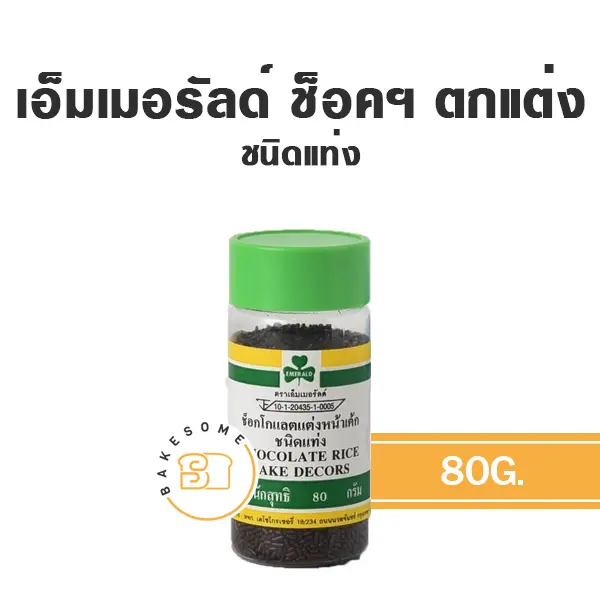 EMERALD Choc. Rice 80G