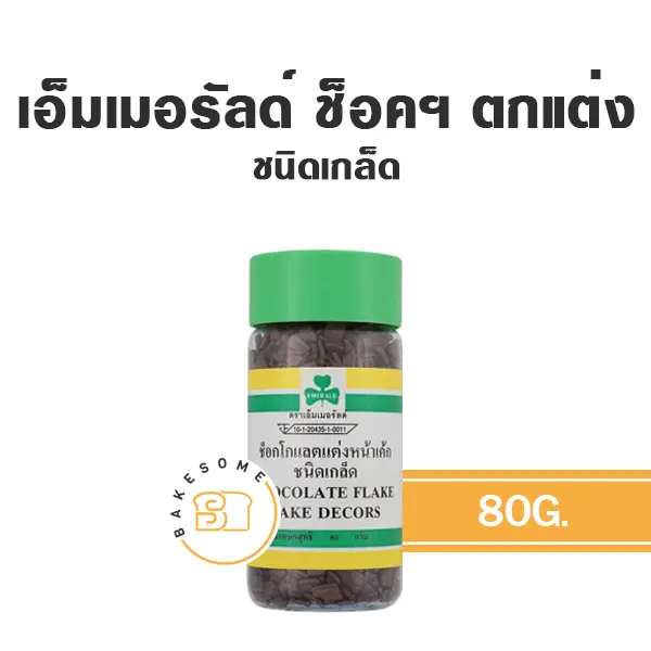 EMERALD Choc. Flake 80G