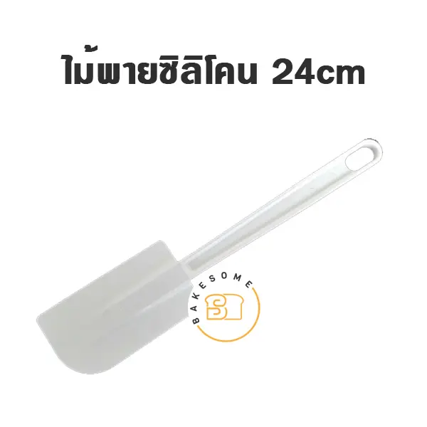 ไม้พายยาง 24CM