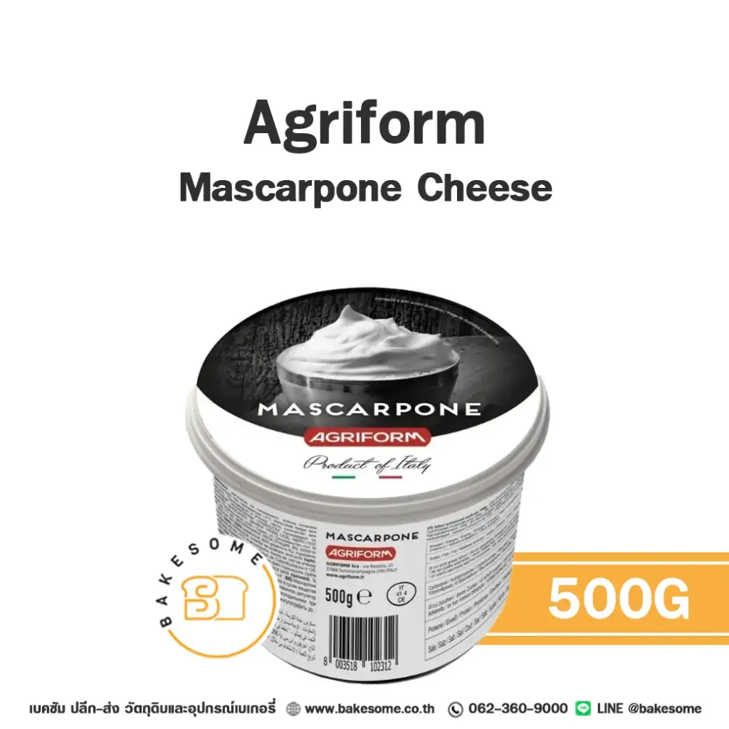 AGRIFORM Mascarpone Cheese 500G