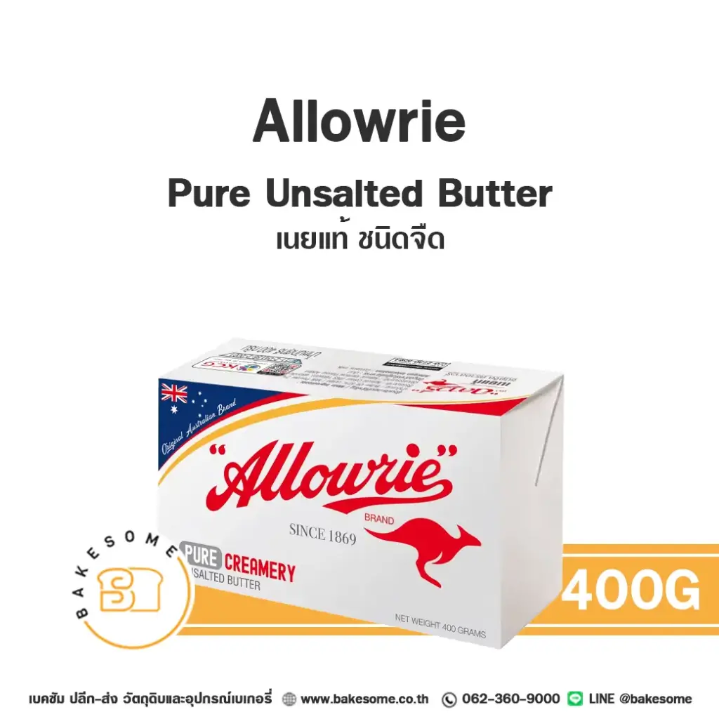 ALLOWRIE Butter Unsalted 400G