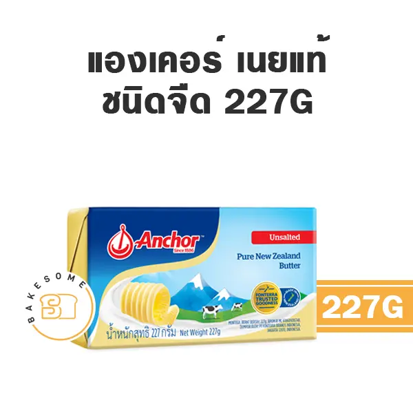 ANCHOR Butter Unsalted 227G