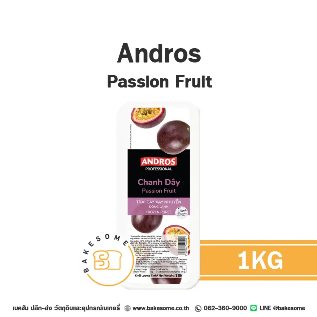 ANDROS Puree Passion Fruit 1KG