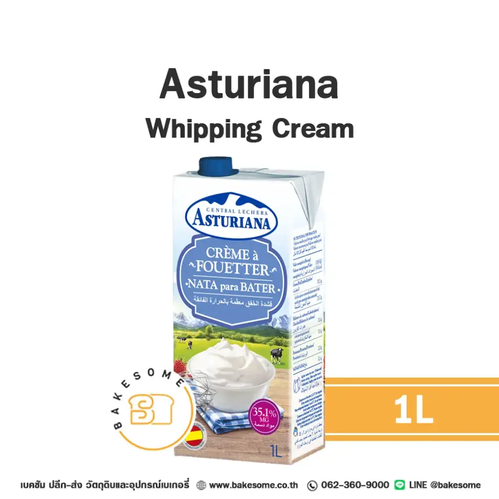 ASTURIANA Whipping Cream 1L