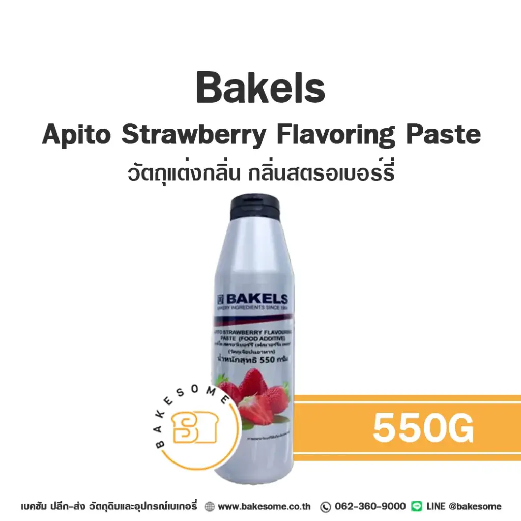 BAKELS Apito Strawberry 550G