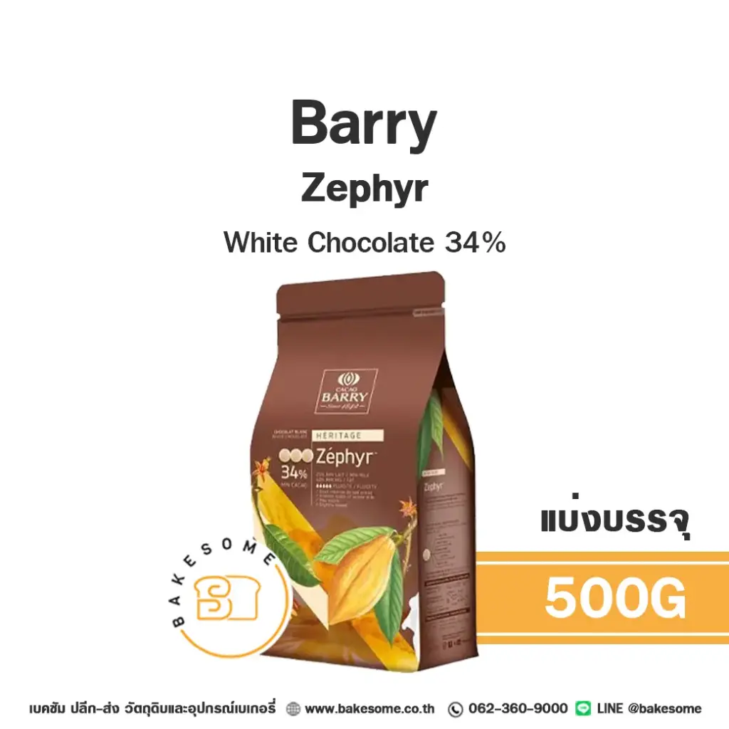 BARRY Zephyr White Chocolate 34% 500G