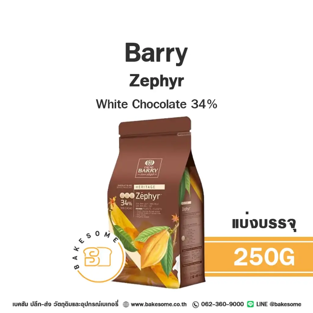 BARRY Zephyr White Chocolate 34% 250G