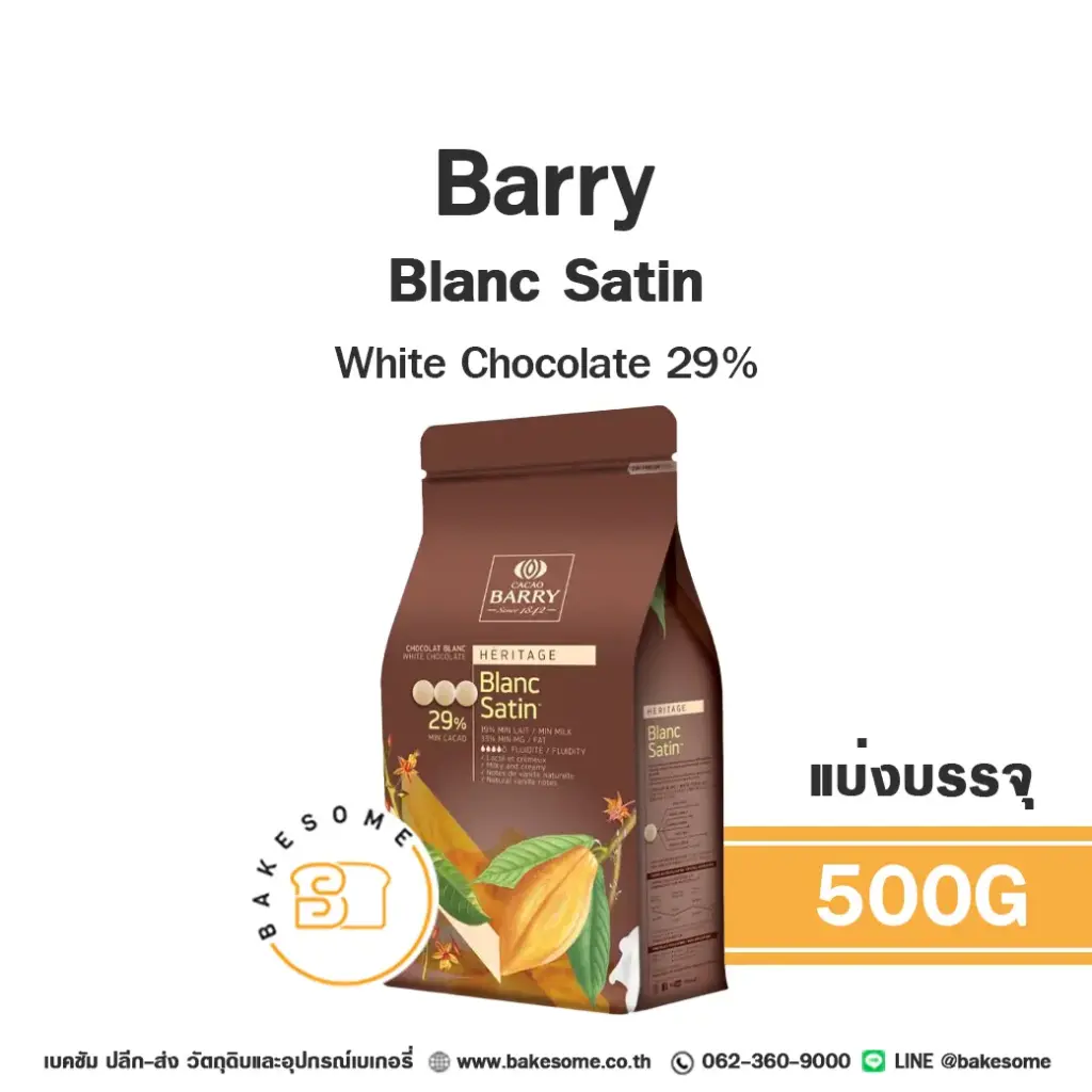 BARRY Blanc Satin White Chocolate 29% 500G