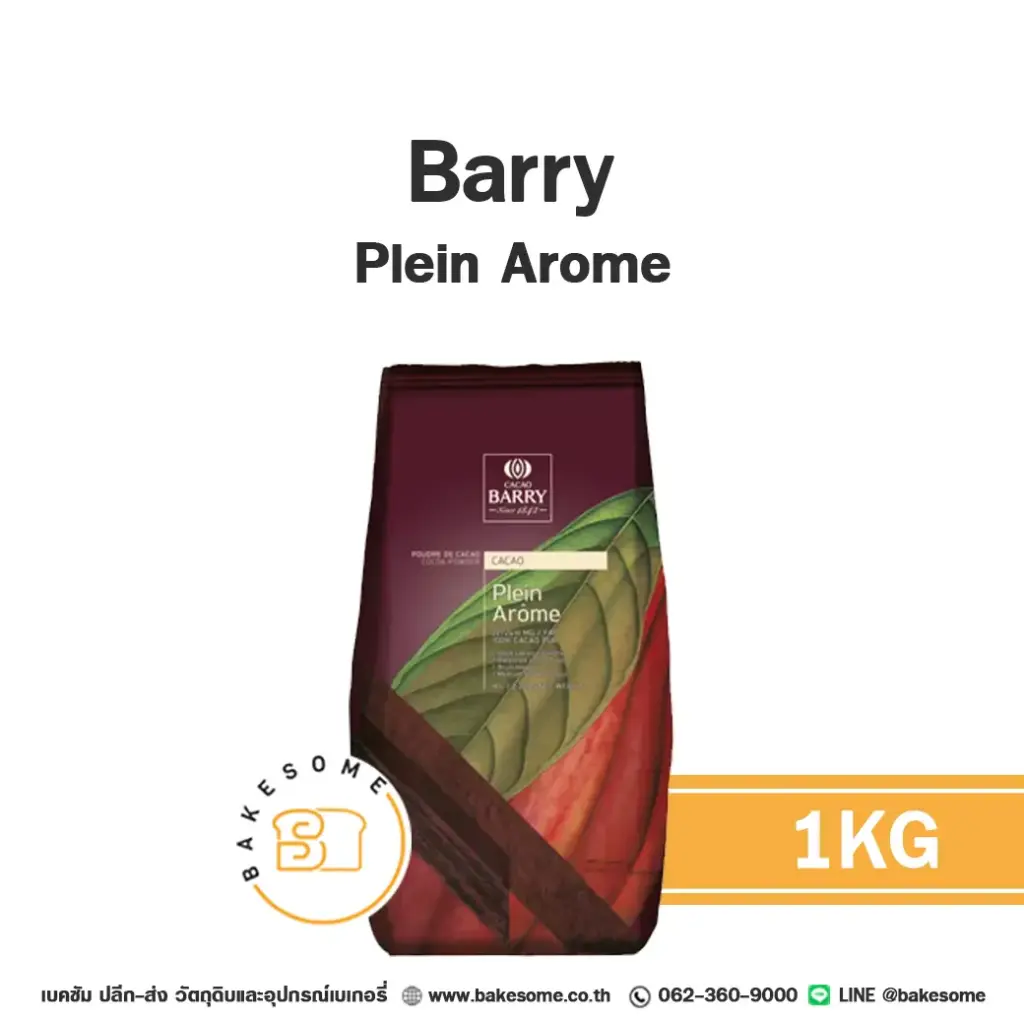 CALLEBAUT Zestina Plein Arome Cocoa Powder 1KG