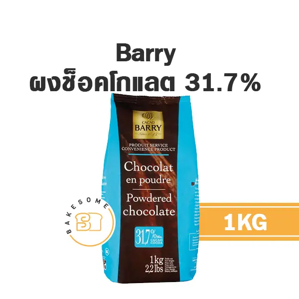 BARRY Chocolate Powder 31.7% 1KG