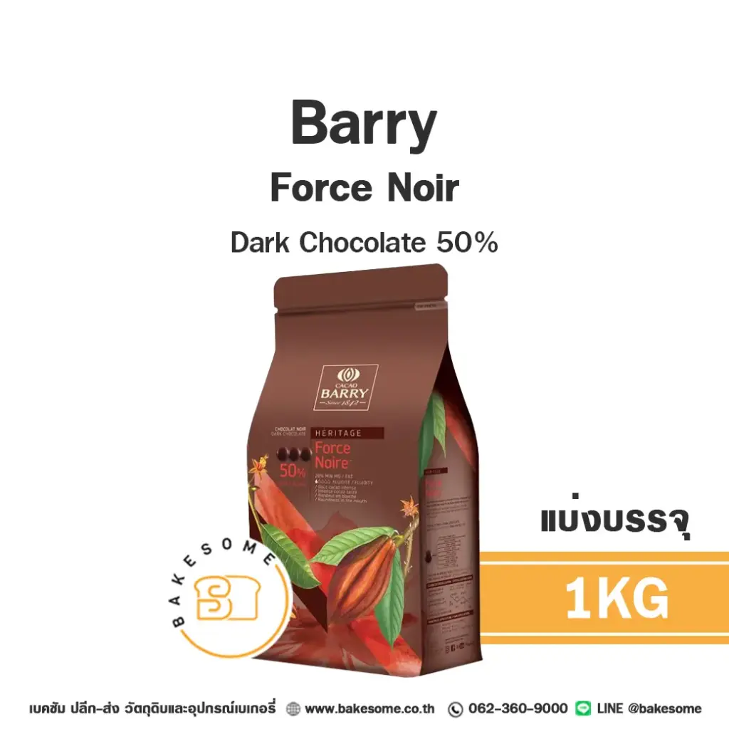 BARRY Force Noir Dark Chocolate 50% 1KG