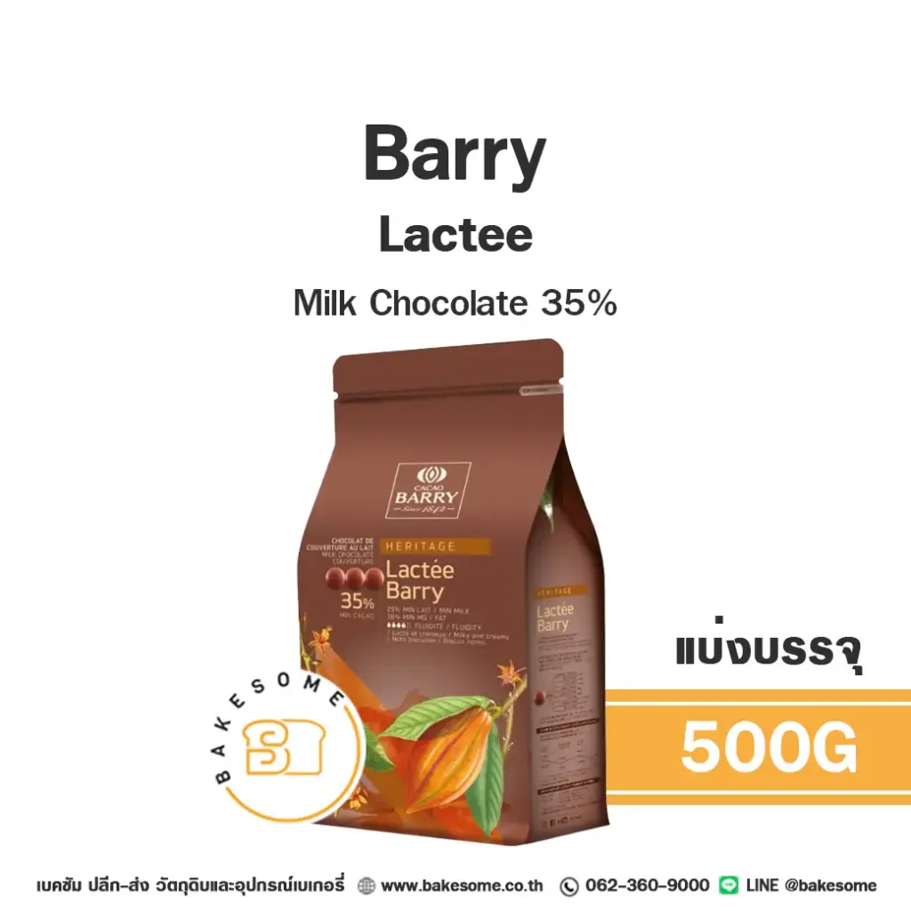 BARRY Lactee Milk Chocolate 35% 500G