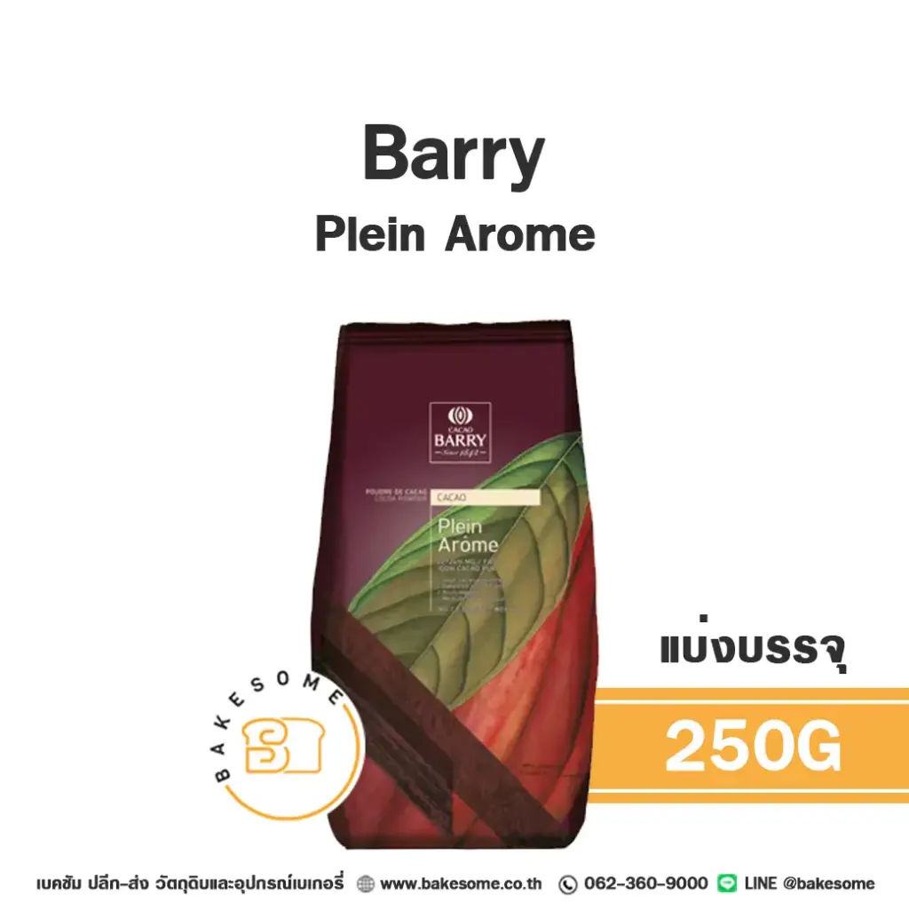 CALLEBAUT Zestina Plein Arome Cocoa Powder 250G