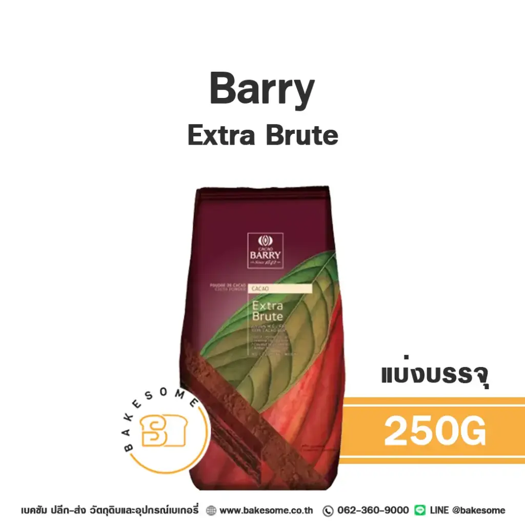 CALLEBAUT Extra Brute Cocoa Powder 250G