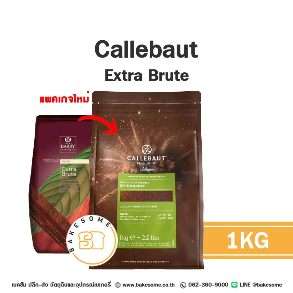 CALLEBAUT Extra Brute Cocoa Powder 1KG
