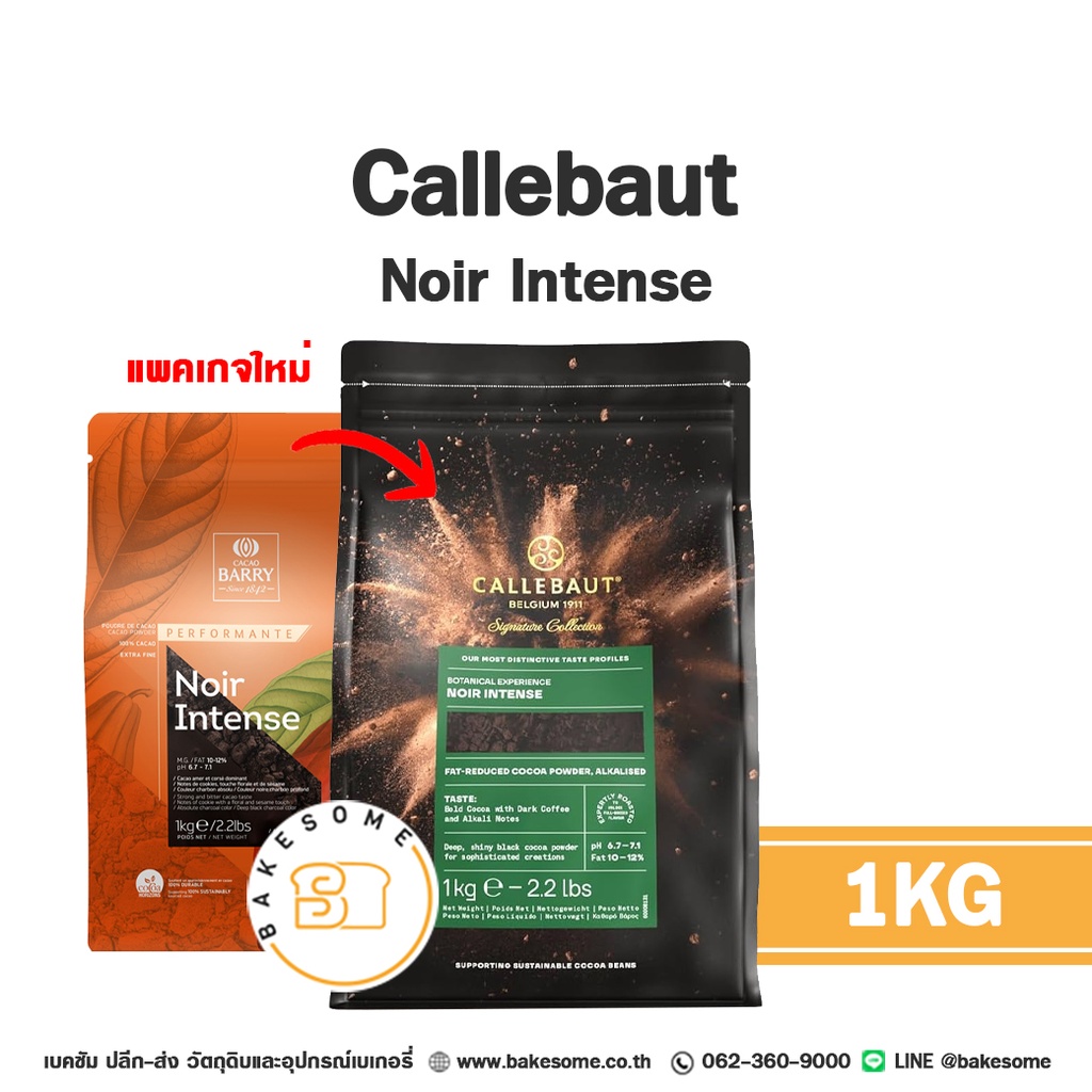 CALLEBAUT Noir Intense Cocoa Powder 1KG