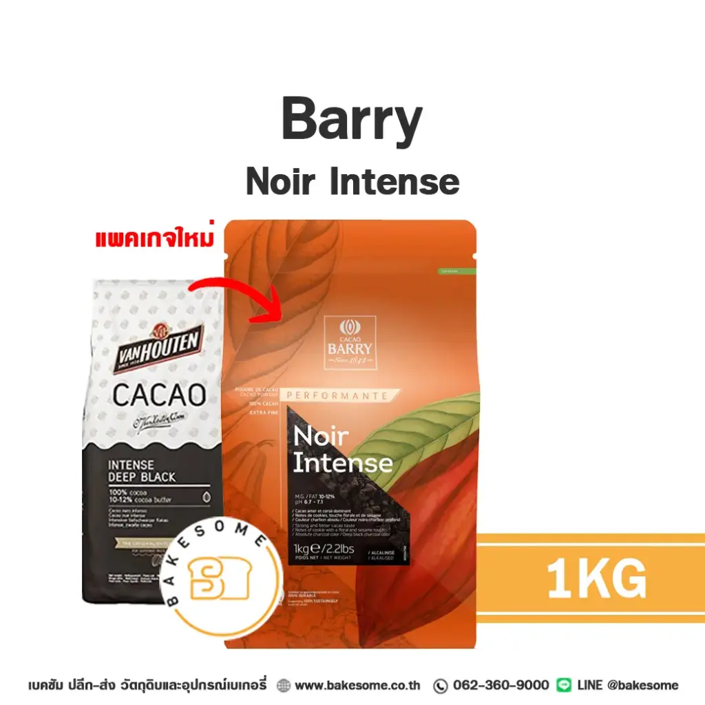 CALLEBAUT Noir Intense Cocoa Powder 1KG