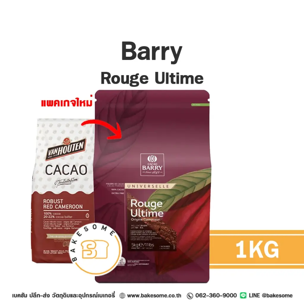 BARRY Rouge Ultime Cocoa Powder 1KG
