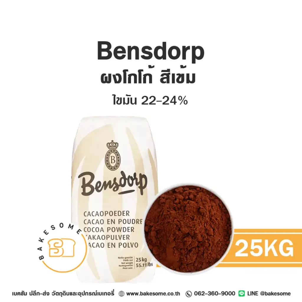 BENSDORP Queen Anna Cocoa Powder 22-24% 25KG