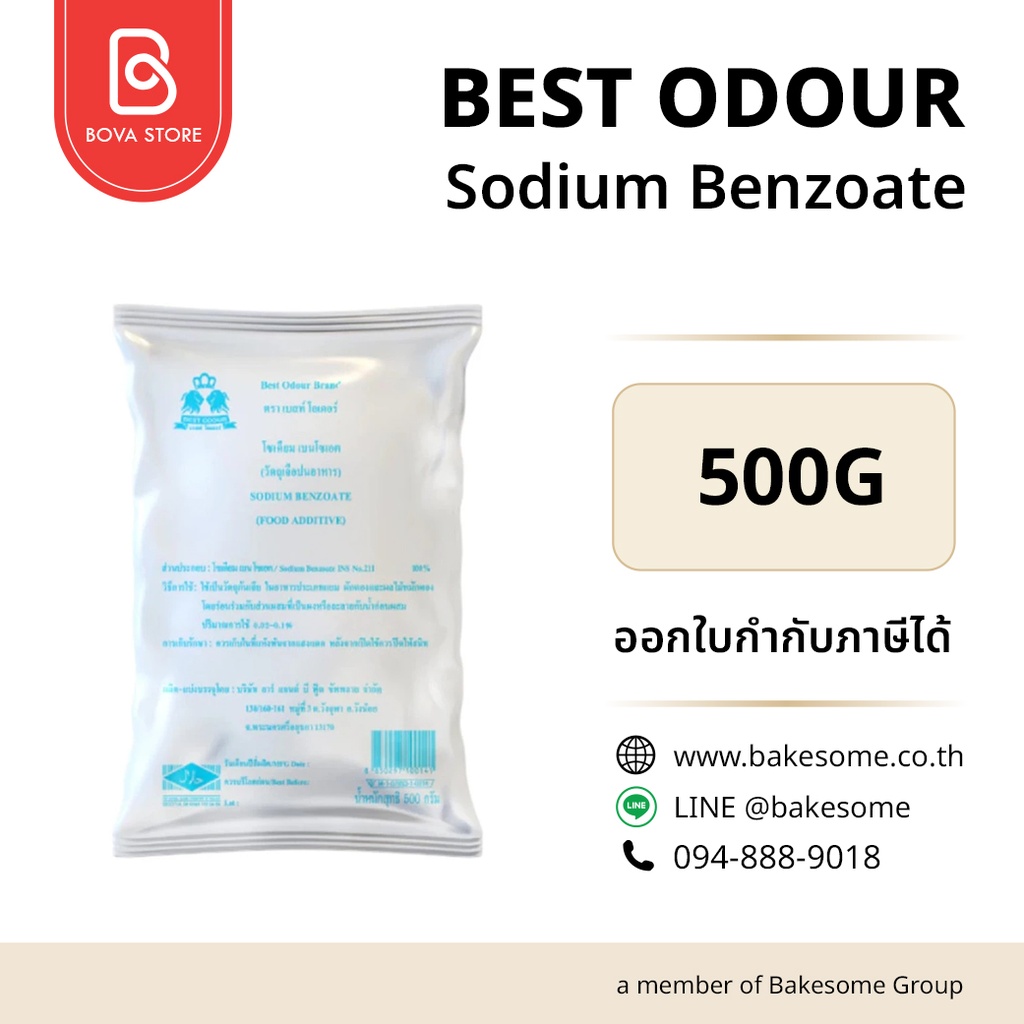 BEST ODOUR Sodium Benzoate 500G