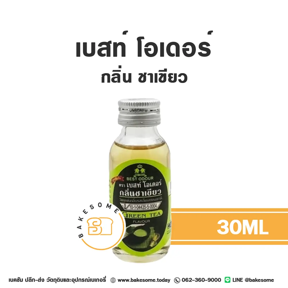 BEST ODOUR กลิ่นชาเขียว 30ML