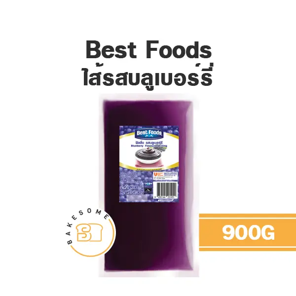 BEST FOODS ไส้บลูเบอร์รี่ 900G