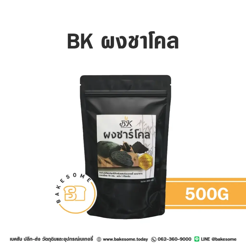 BK ผงชาโคล 500G