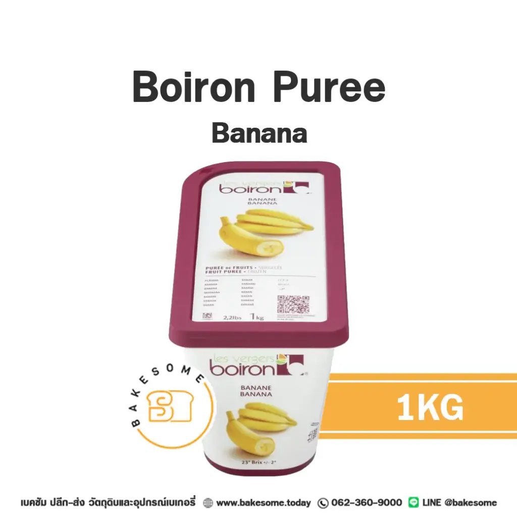 BOIRON Puree Banana 1KG