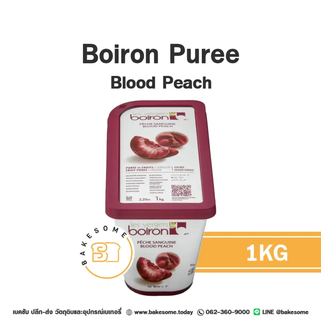BOIRON Puree Blood Peach 1KG