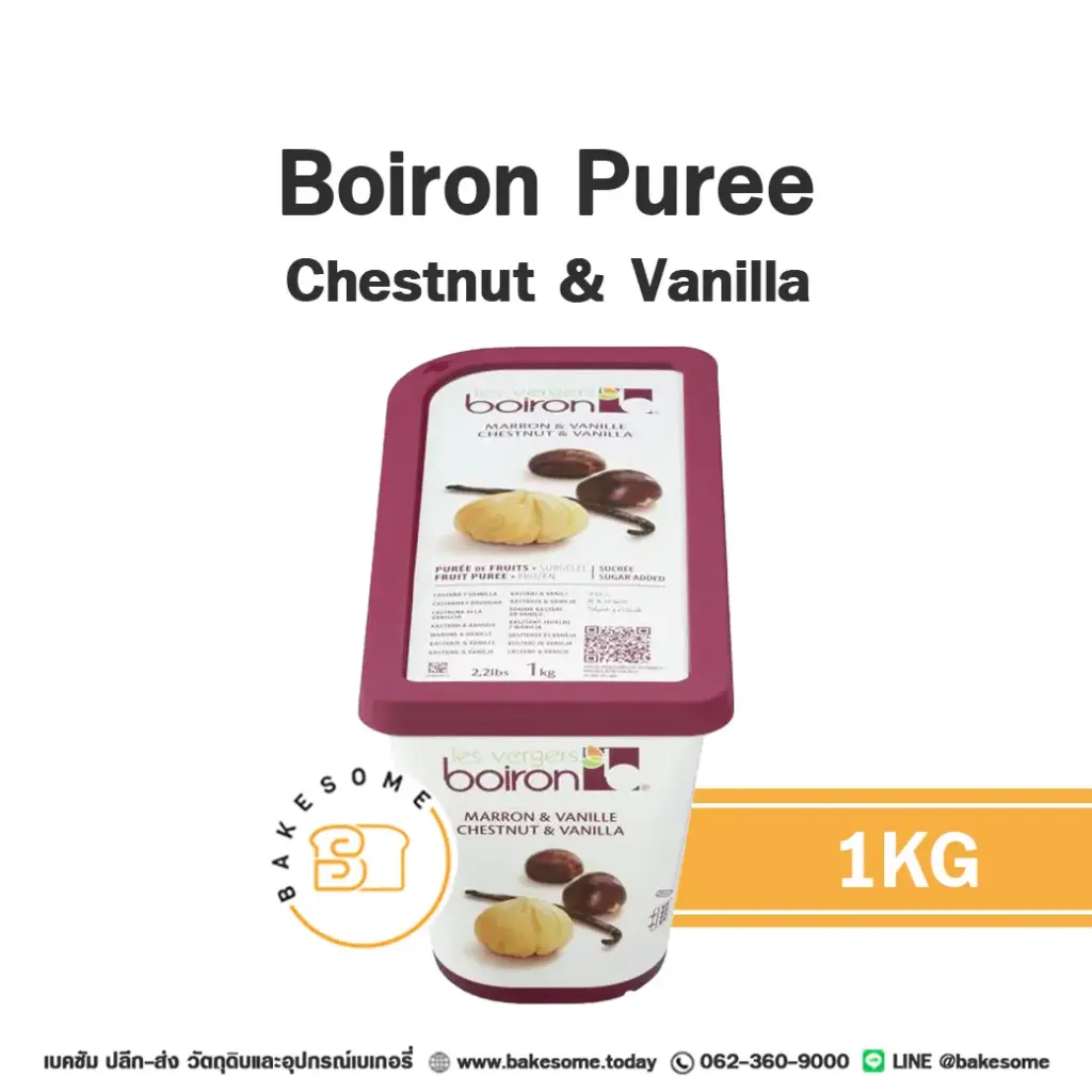 BOIRON Puree Chestnut Vanilla 1KG