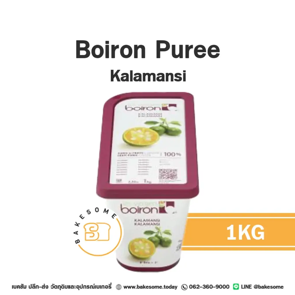 BOIRON Puree Kalamansi 1KG