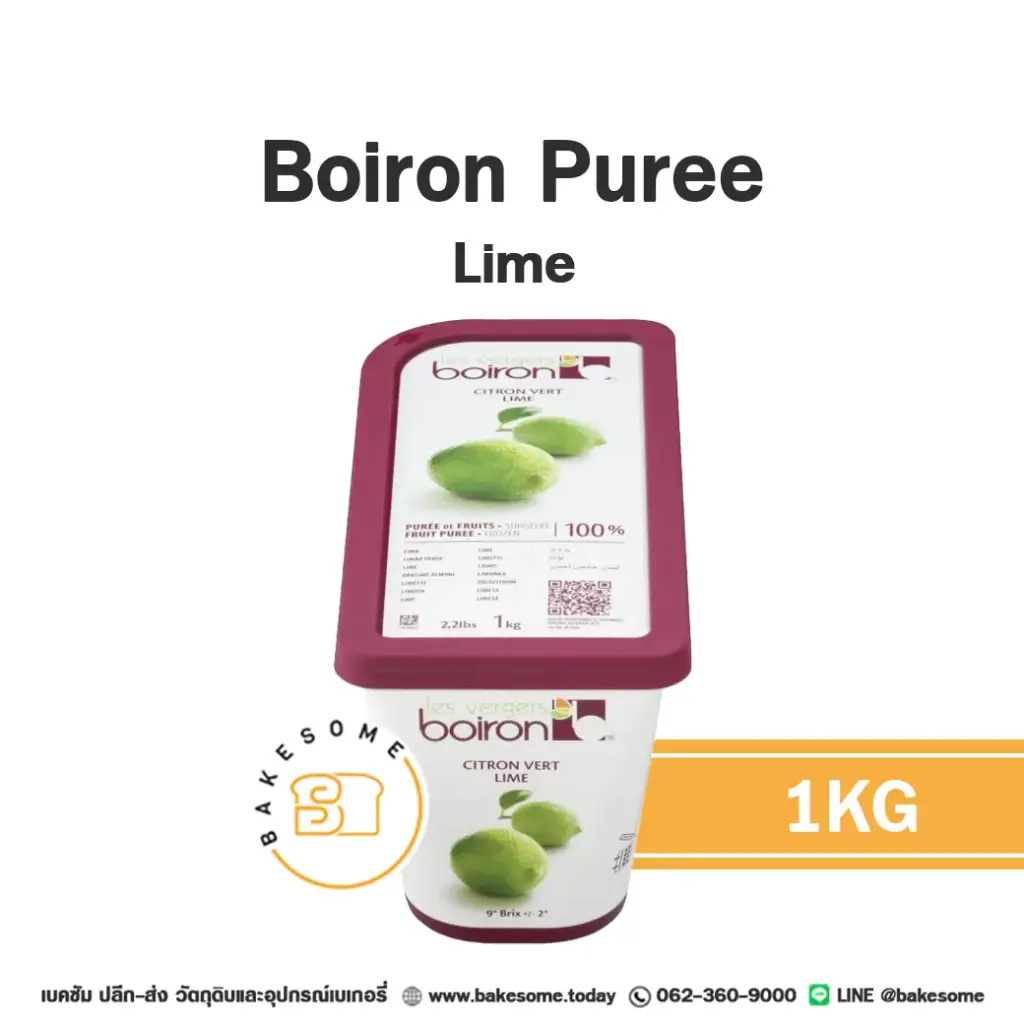 BOIRON Puree Lime 1KG