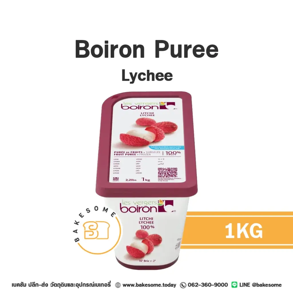 BOIRON Puree Lychee 1KG