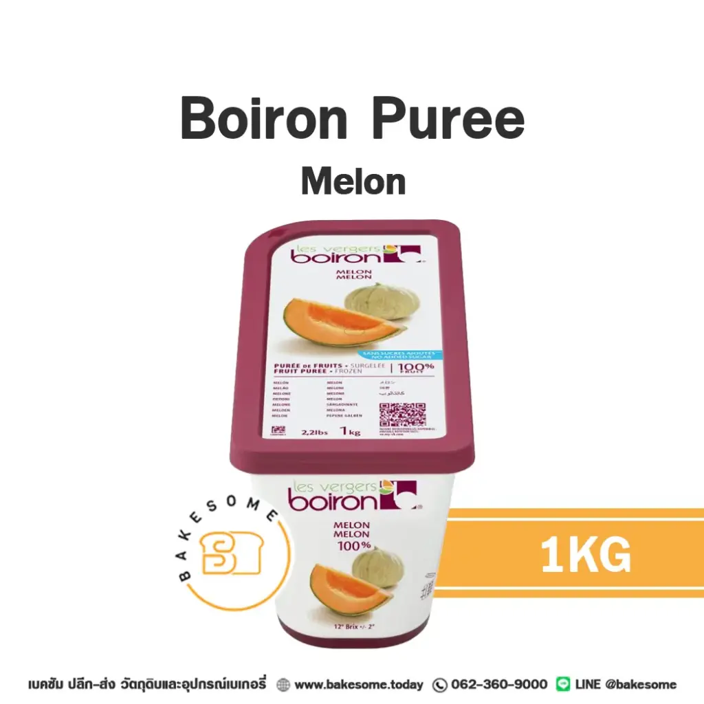 BOIRON Puree Melon 1KG
