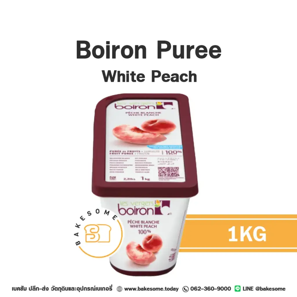 BOIRON Puree White Peach 1KG