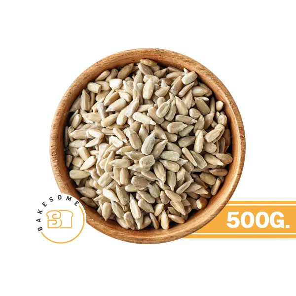 เมล็ดทานตะวัน 500G