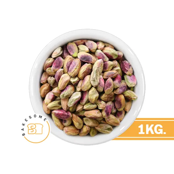 พิสตาชิโอ 1KG