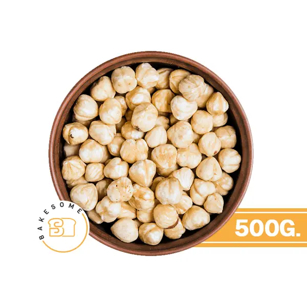 เฮเซลนัทดิบลอกเปลือก 500G