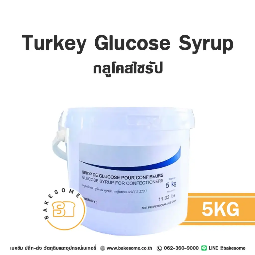 Turkey Glucose Syrup 5KG