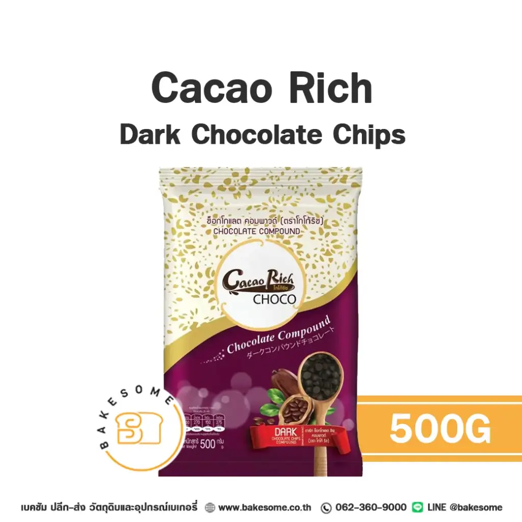 CACAO RICH Dark Chocolate Chips 500G