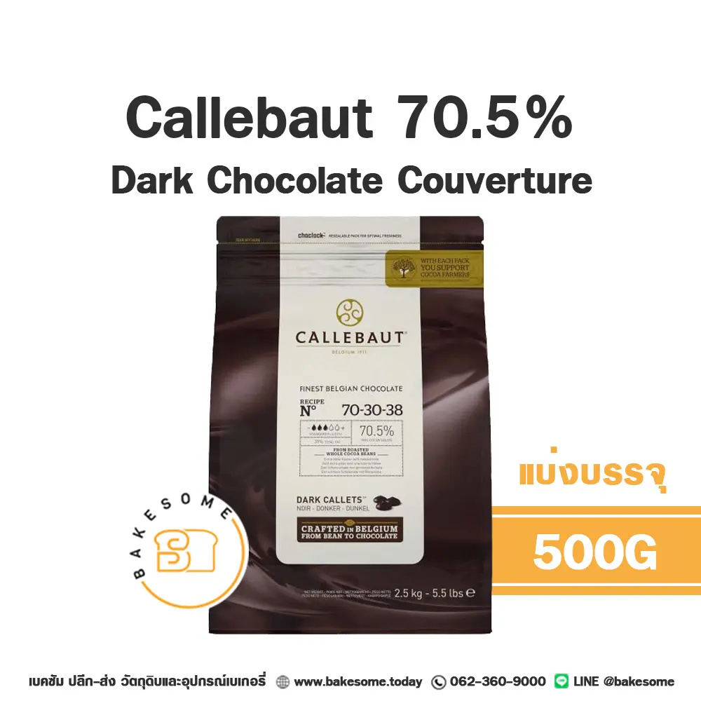 CALLEBAUT Dark Chocolate 70.5% 500G