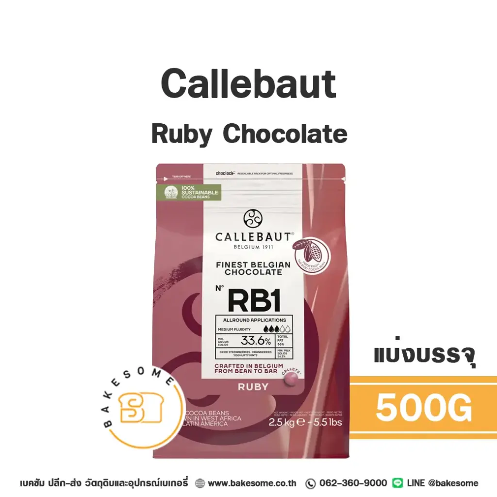 CALLEBAUT Ruby Chocolate 500G
