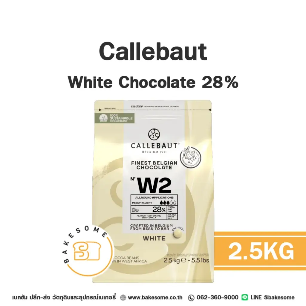 CALLEBAUT White Chocolate 28% 2.5KG