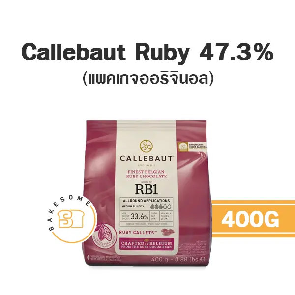 CALLEBAUT Ruby Chocolate 400G