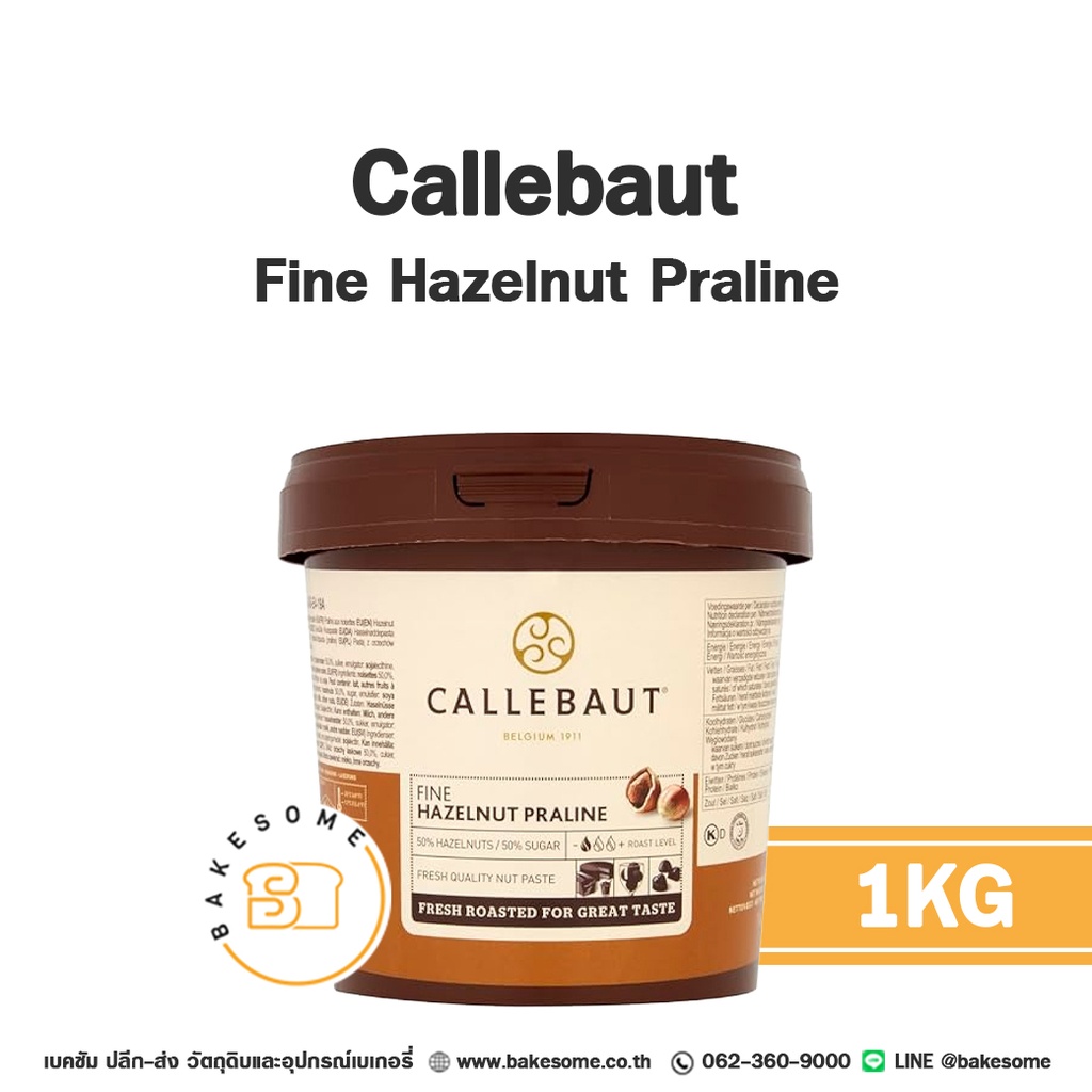 CALLEBAUT Hazelnut Praline 1KG