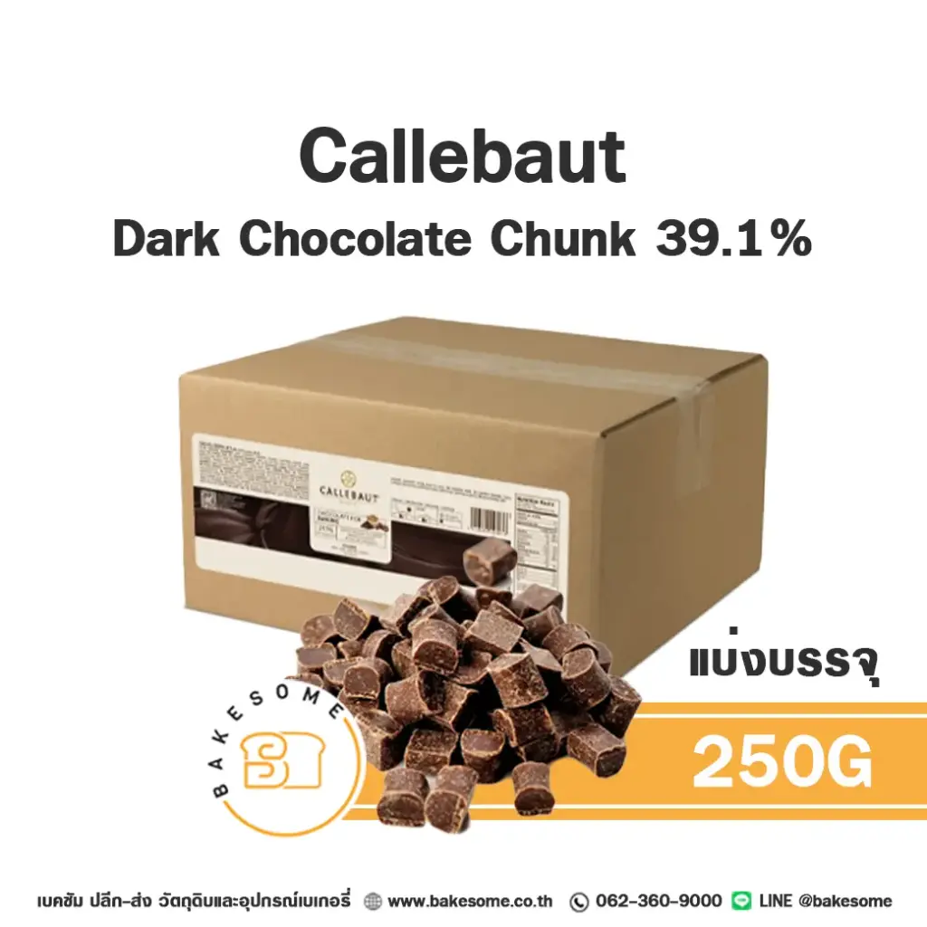 CALLEBAUT Chocolate Chunk 39.1% 250G