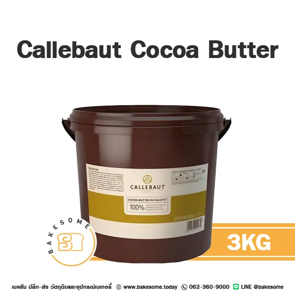CALLEBAUT Cocoa Butter 3KG